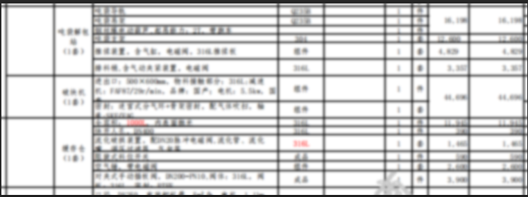 【氣力輸送系統(tǒng)價(jià)格】全解析：如何選到高性價(jià)比設(shè)備？